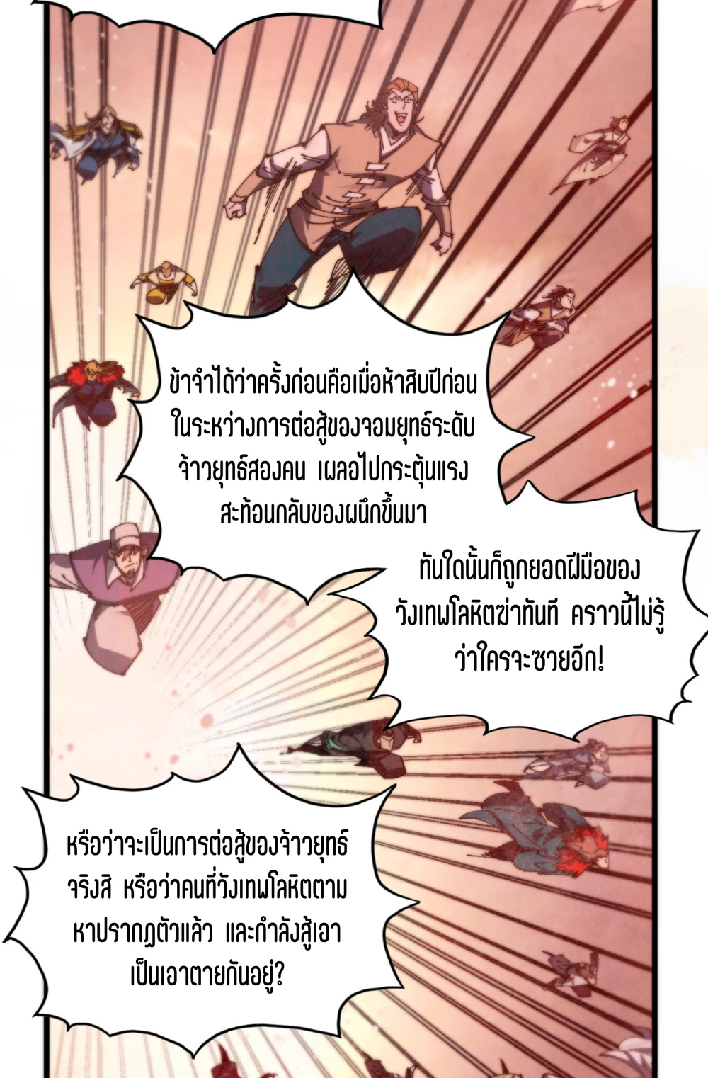 หน้า 70