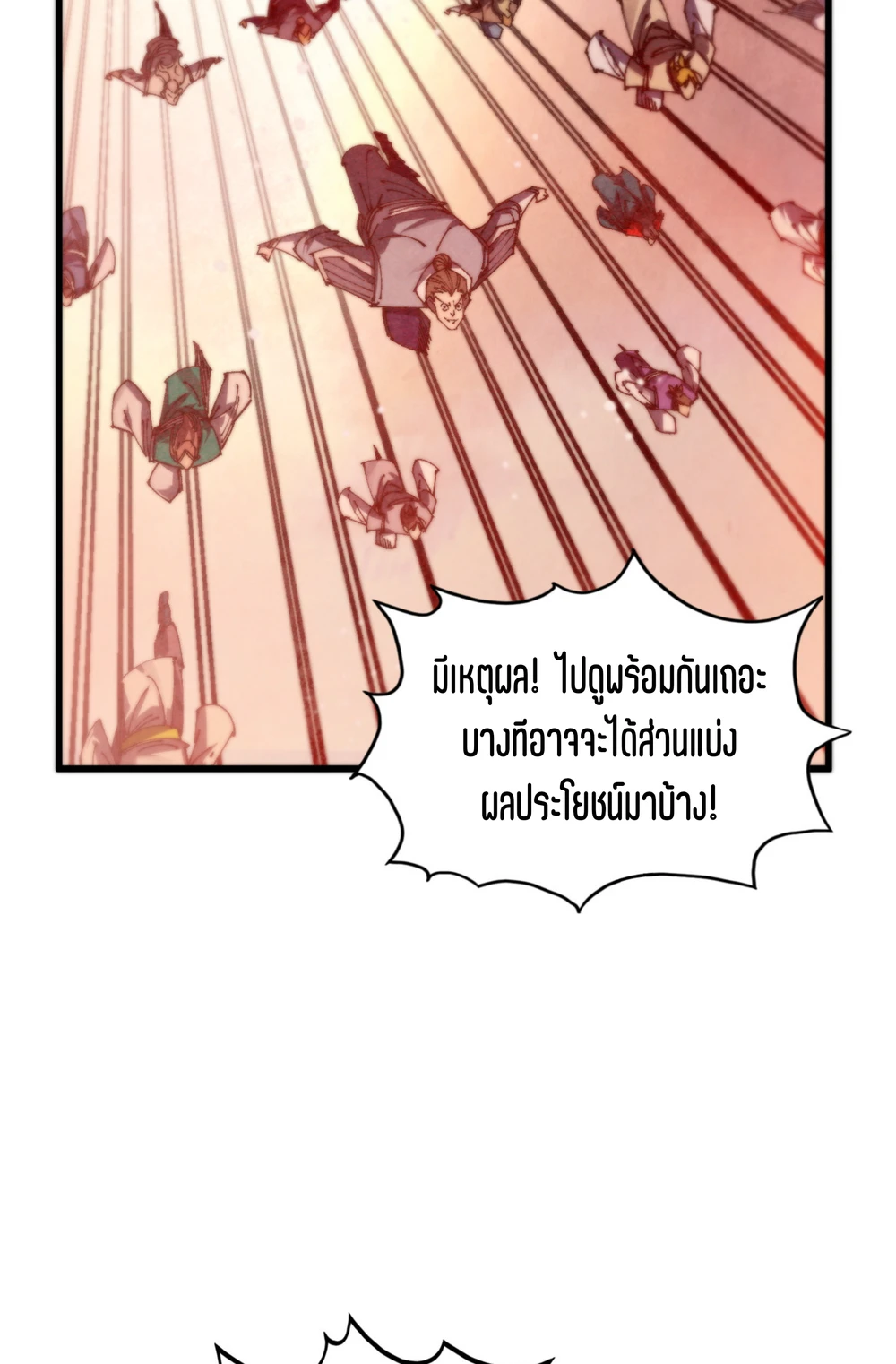 หน้า 71
