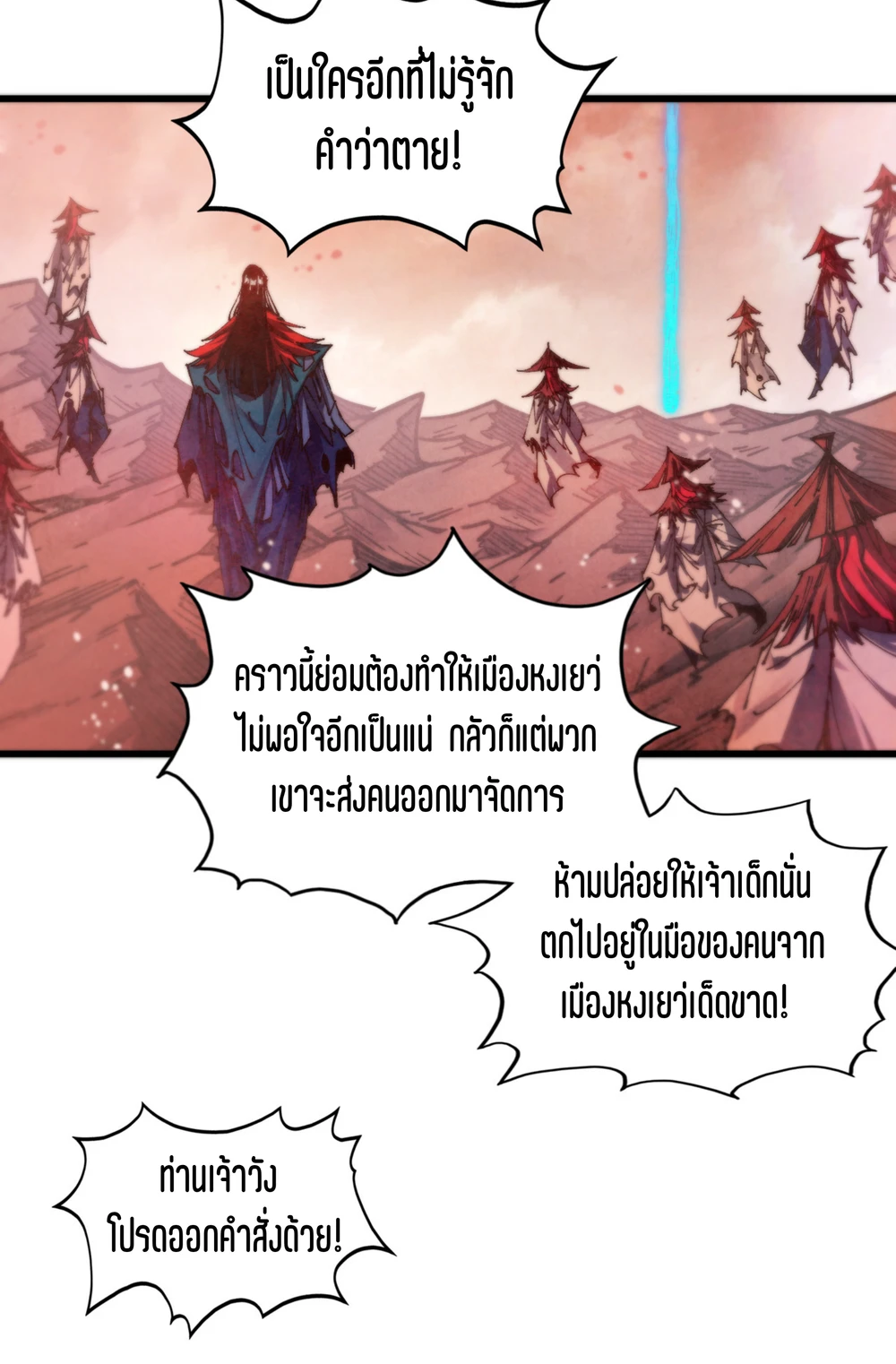 หน้า 72