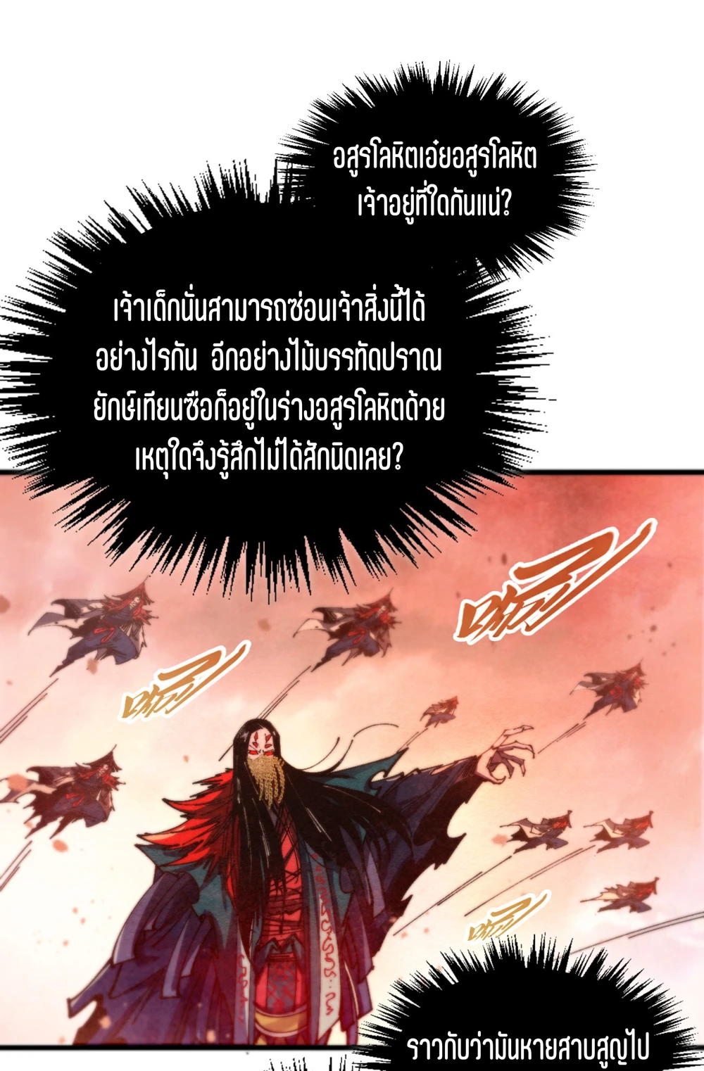 หน้า 73