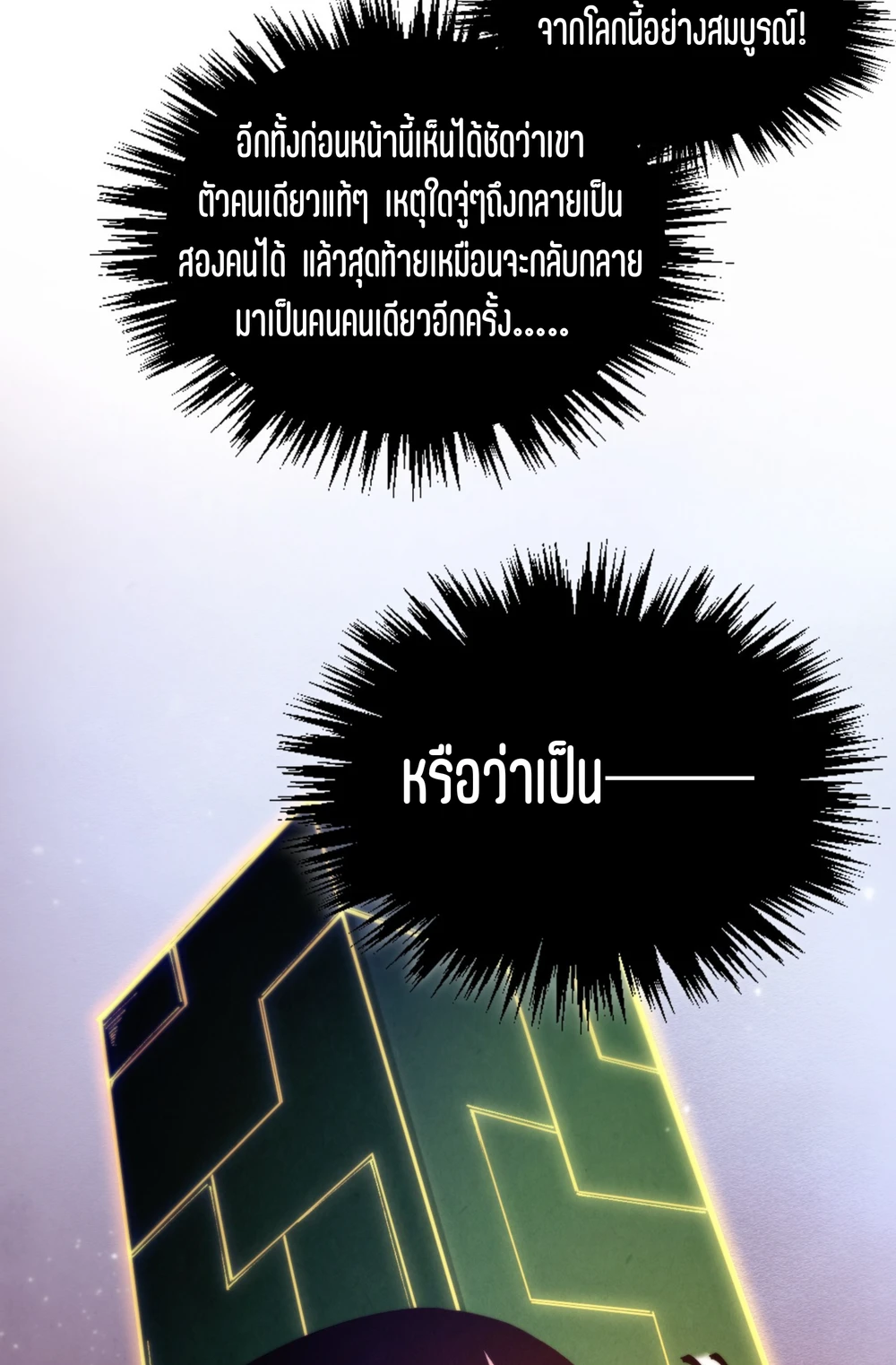 หน้า 74