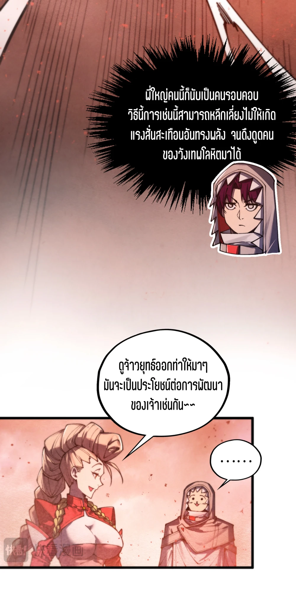 หน้า 24