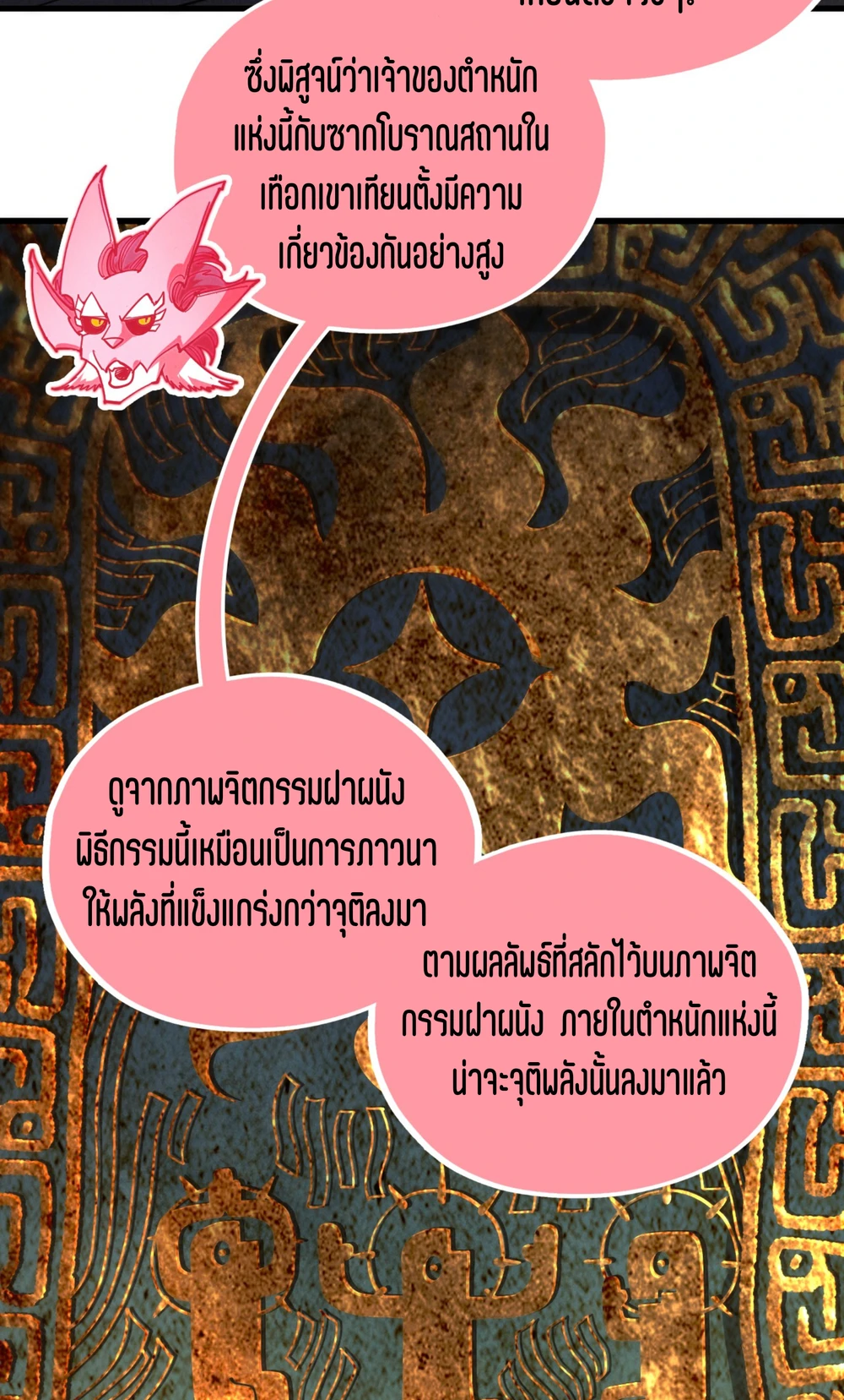 หน้า 53