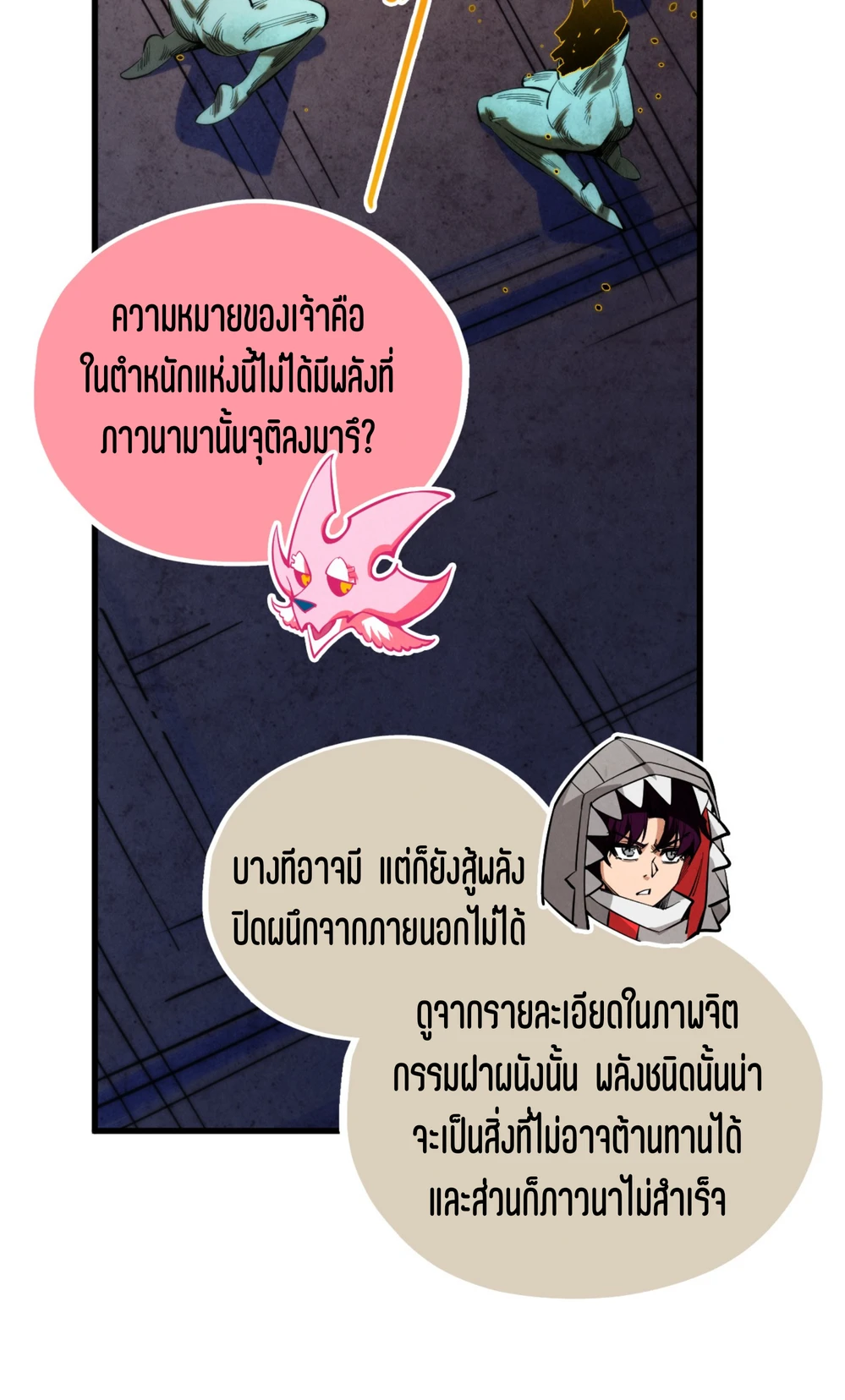 หน้า 56