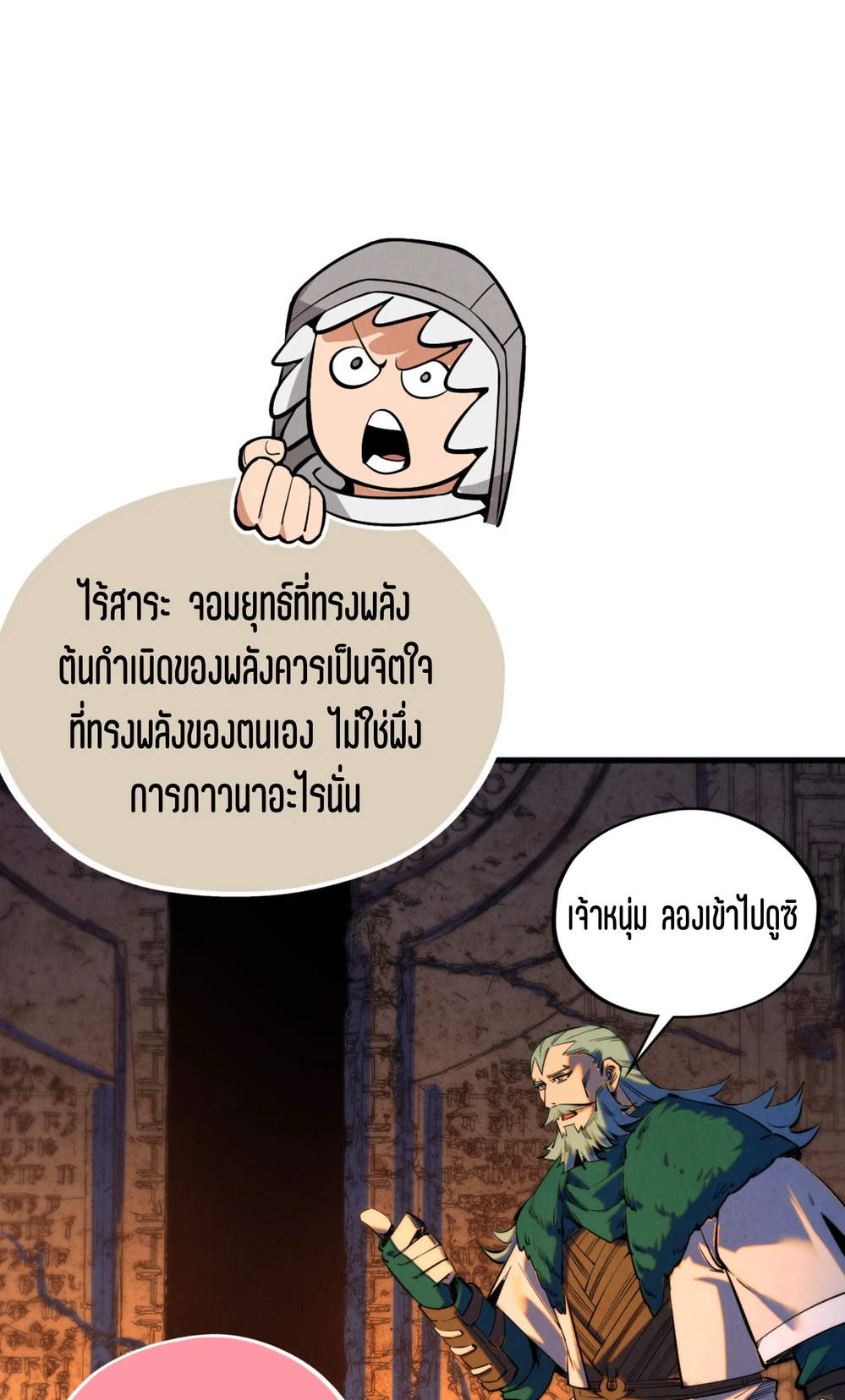 หน้า 57