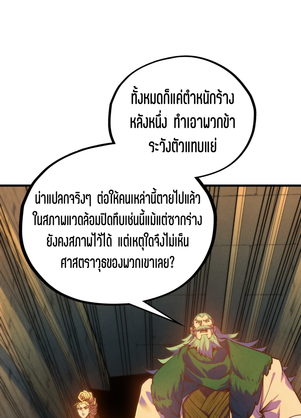 หน้า 62