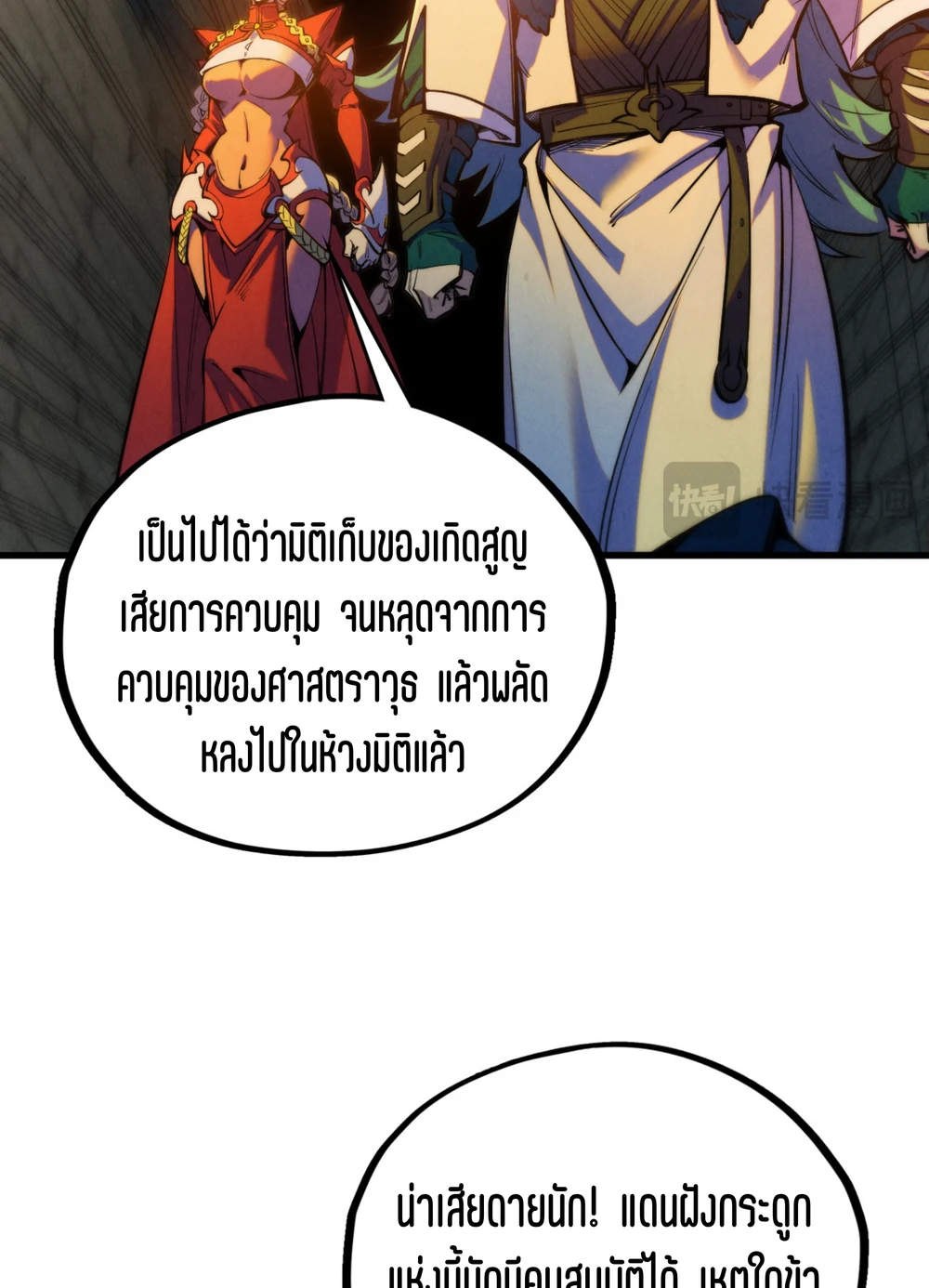 หน้า 63