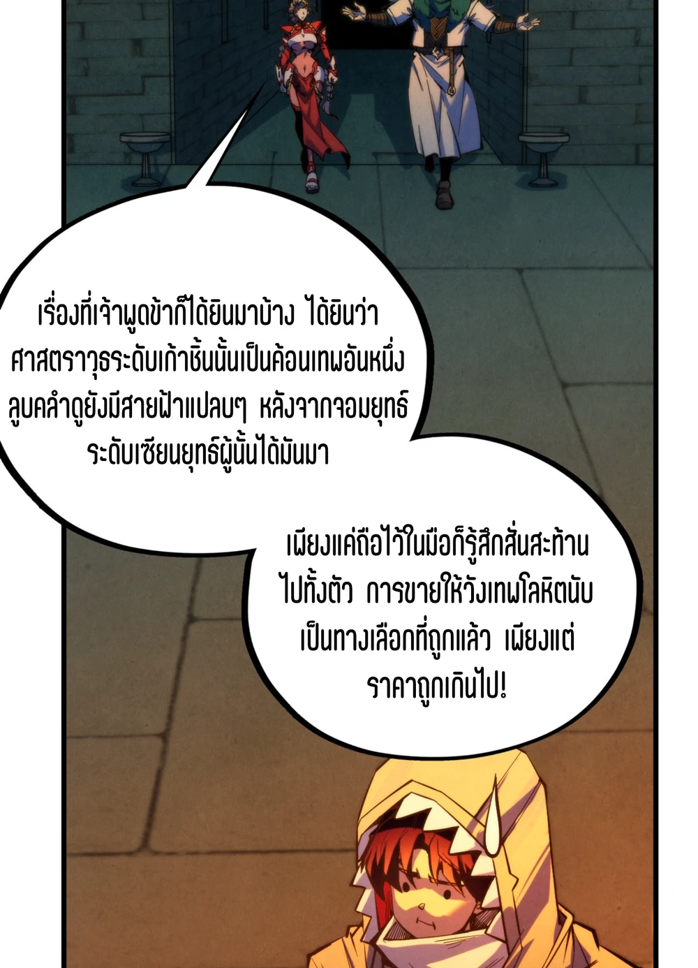 หน้า 65