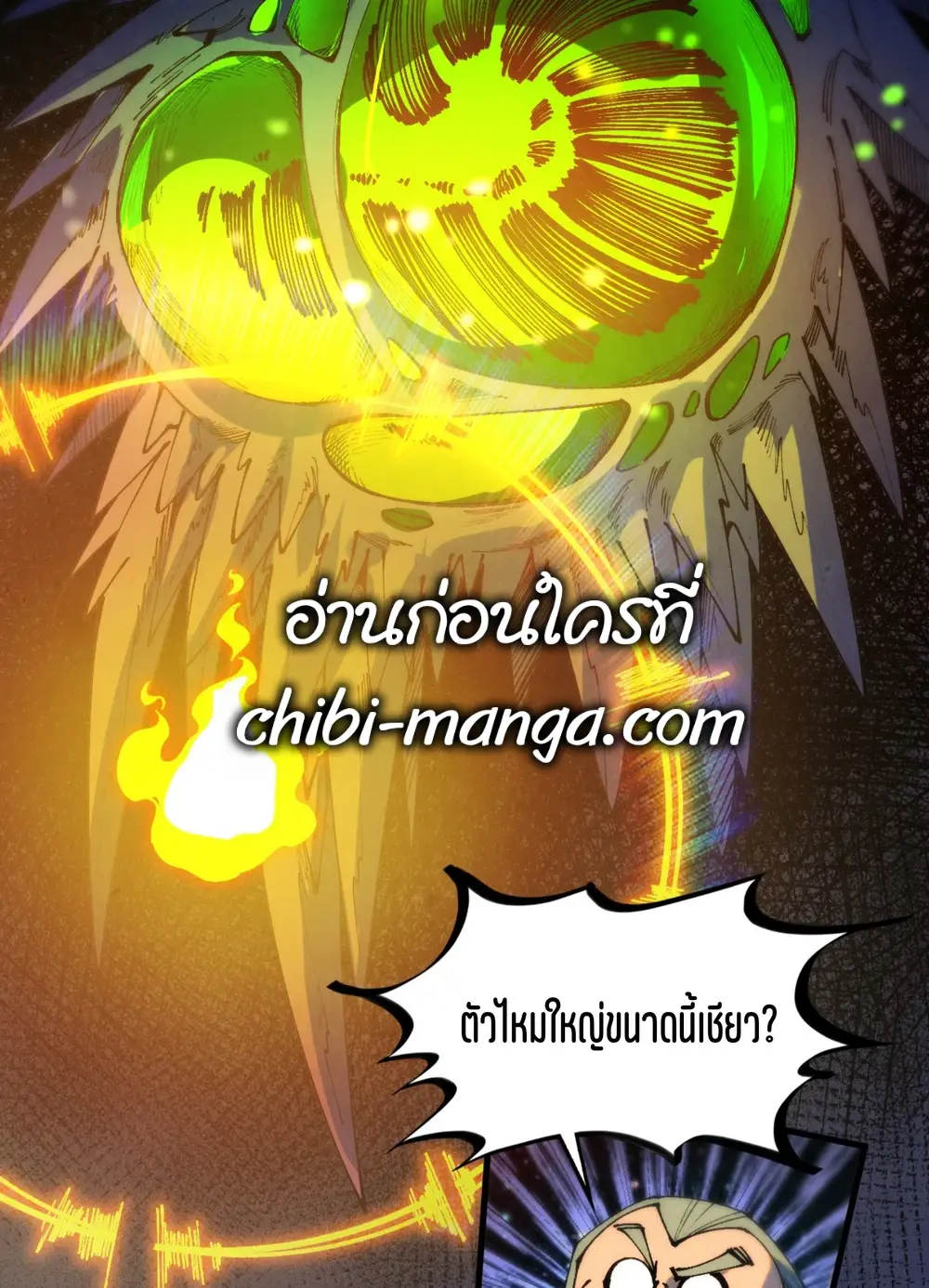 หน้า 75