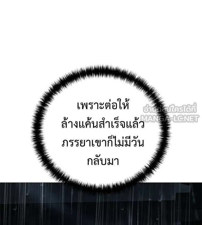 หน้า 99