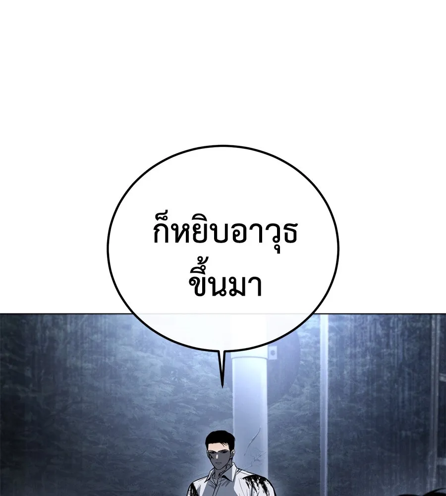 หน้า 236