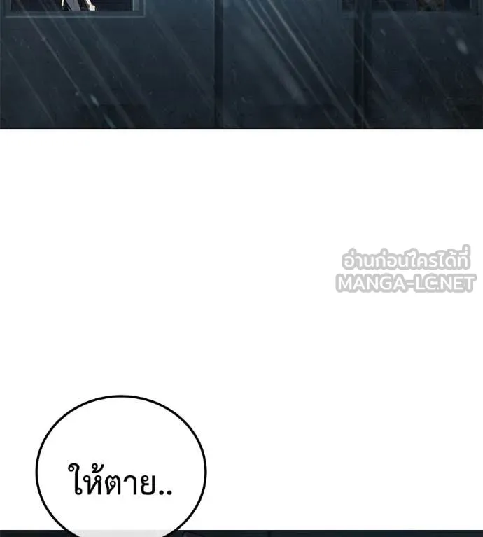 หน้า 191