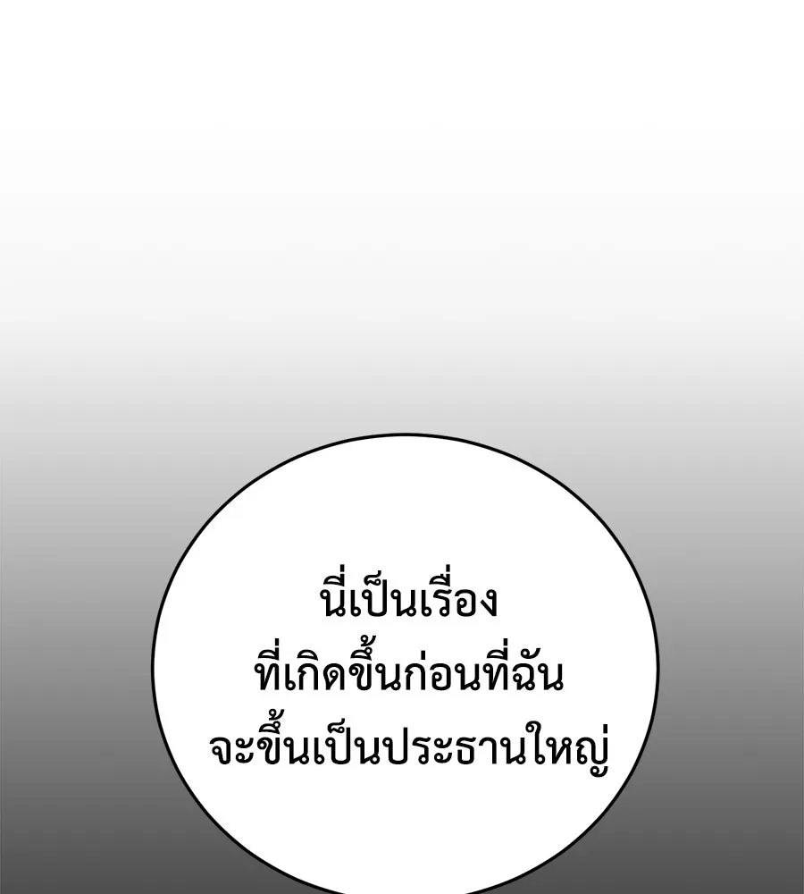 หน้า 95