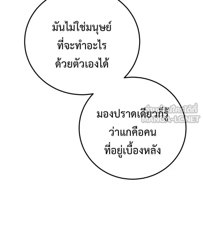 หน้า 145