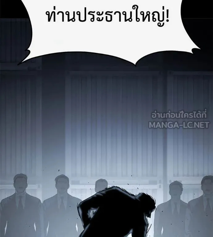 หน้า 198