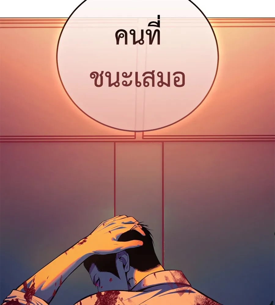 หน้า 196