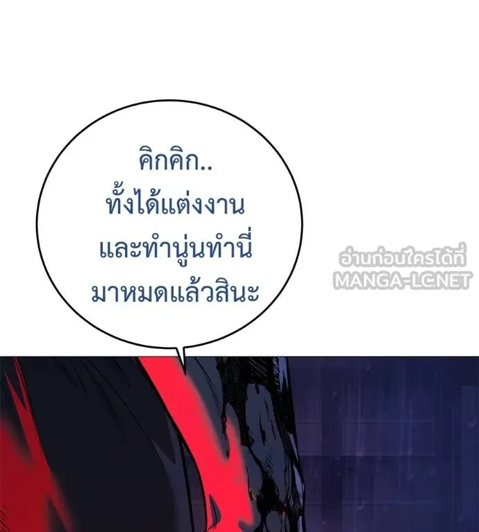 หน้า 170