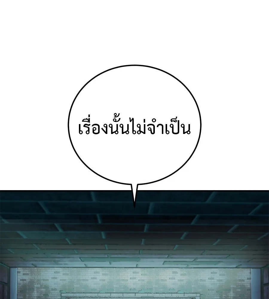 หน้า 286