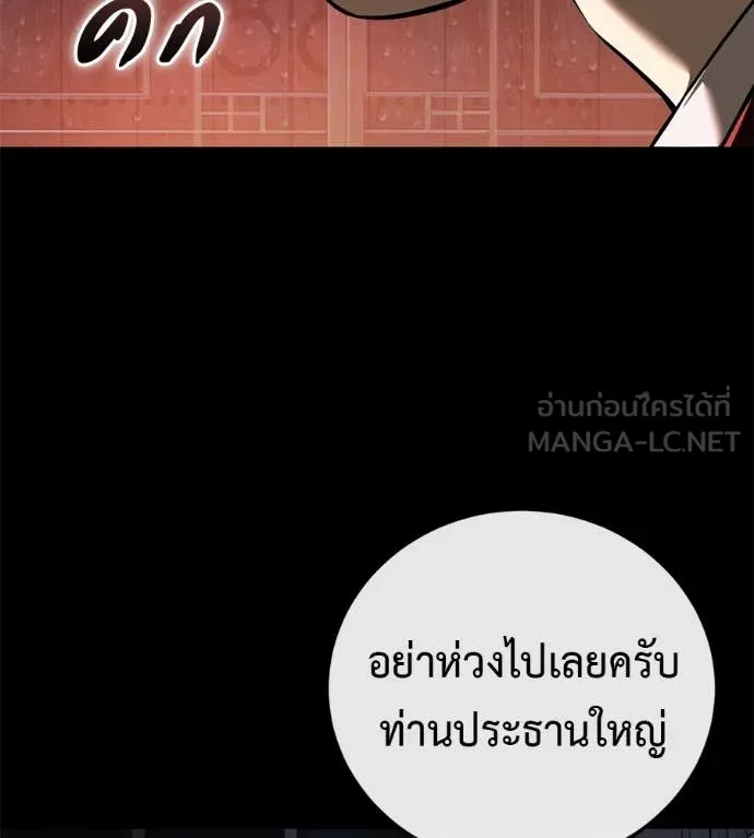 หน้า 191