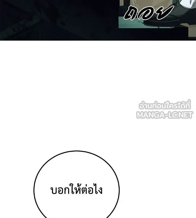 หน้า 157