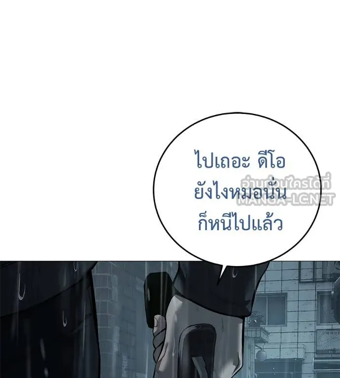 หน้า 199