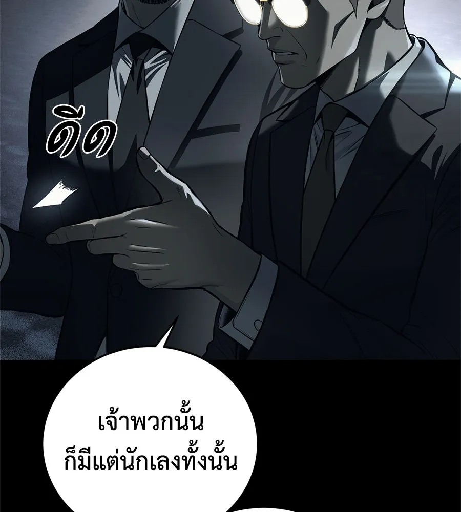 หน้า 103