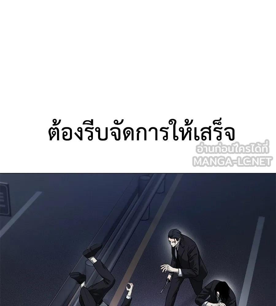 หน้า 144