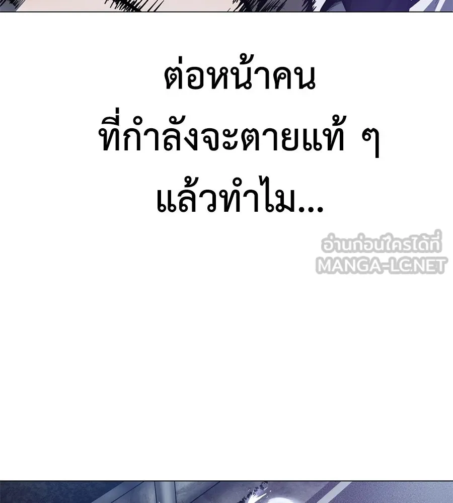 หน้า 201