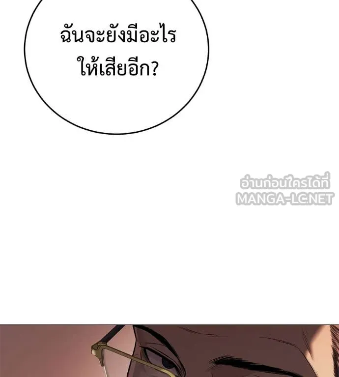 หน้า 124