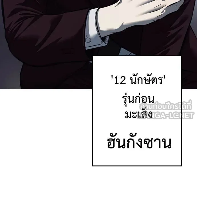 หน้า 111