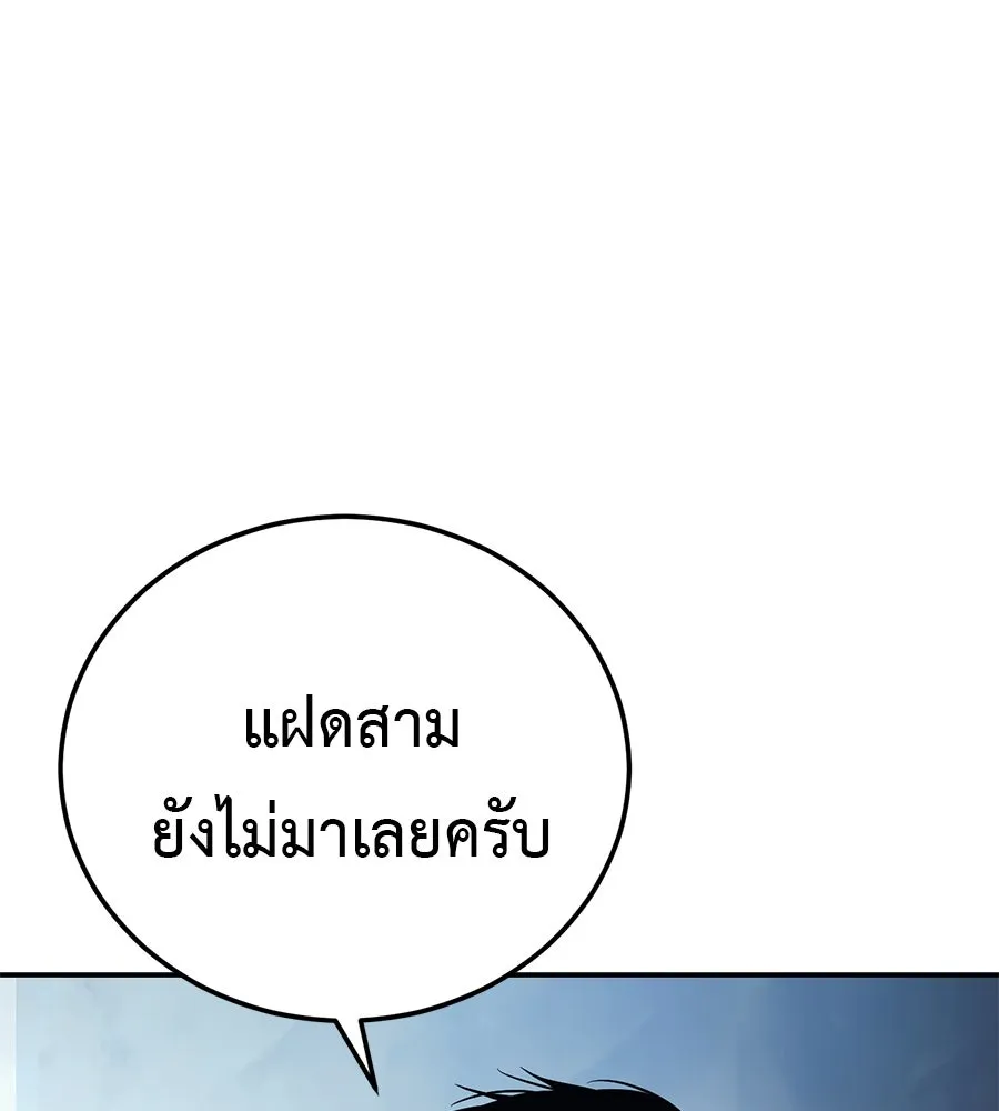 หน้า 157