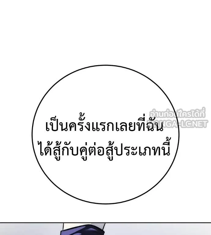 หน้า 197