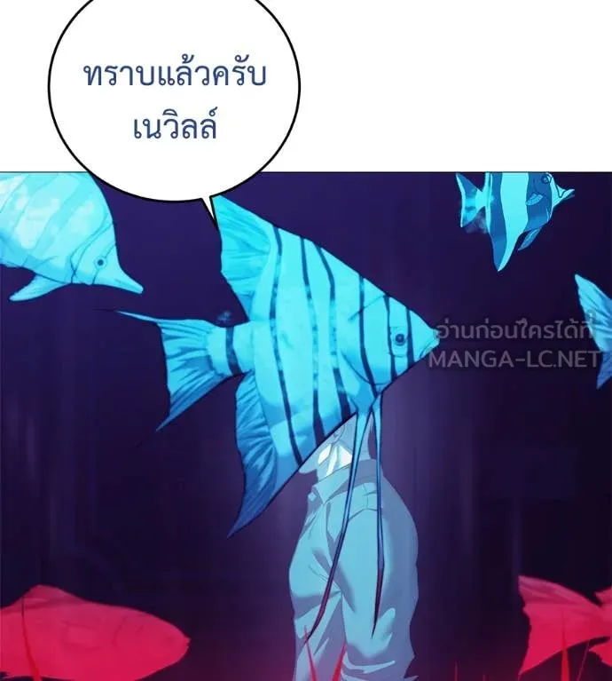 หน้า 189