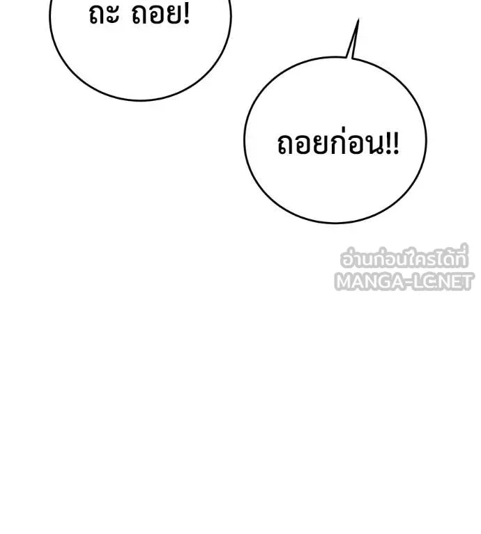 หน้า 210