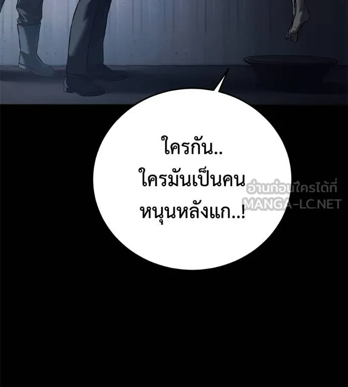 หน้า 151