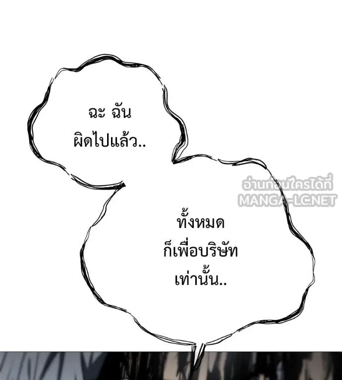 หน้า 146