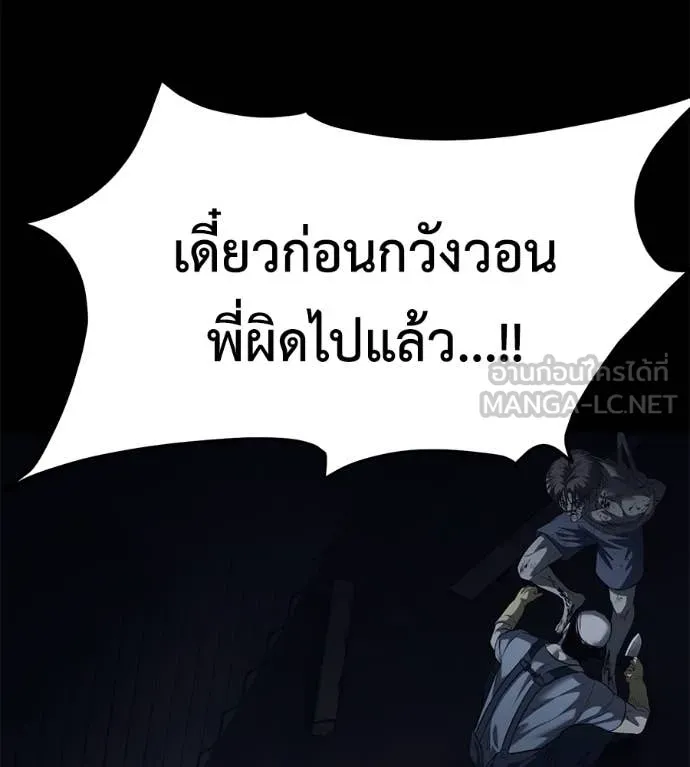 หน้า 182