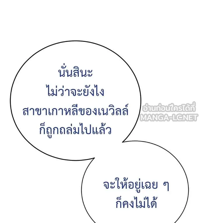 หน้า 90