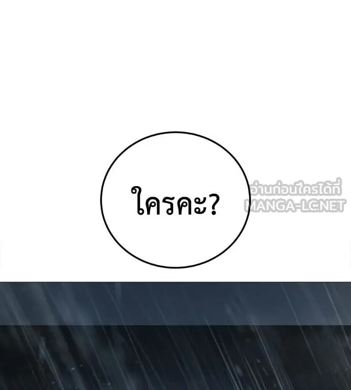 หน้า 117