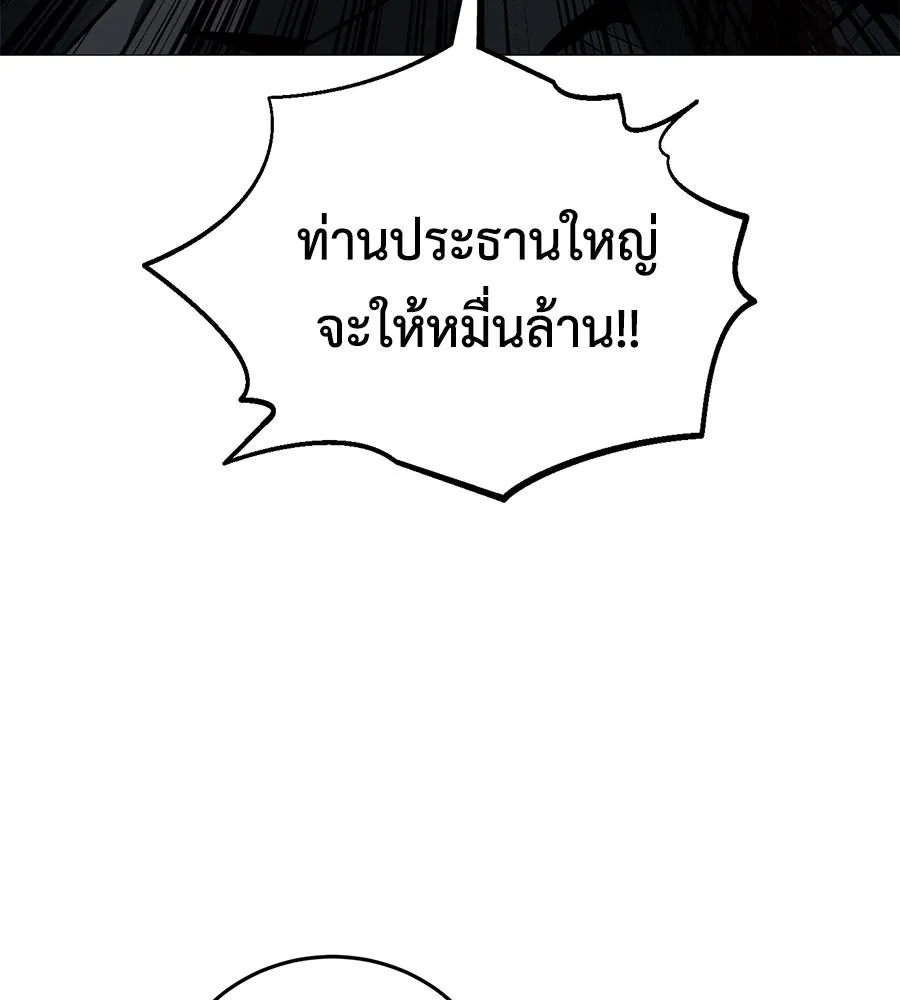 หน้า 185