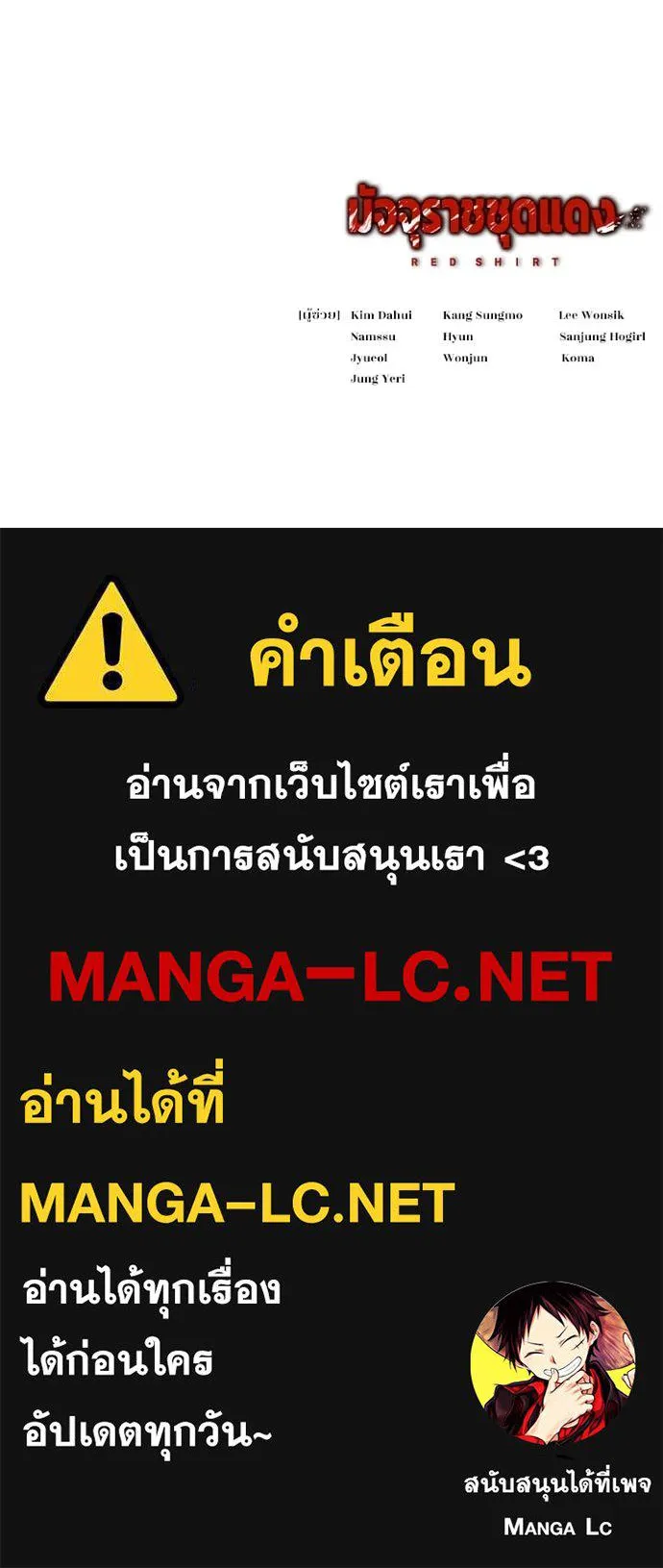 หน้า 170