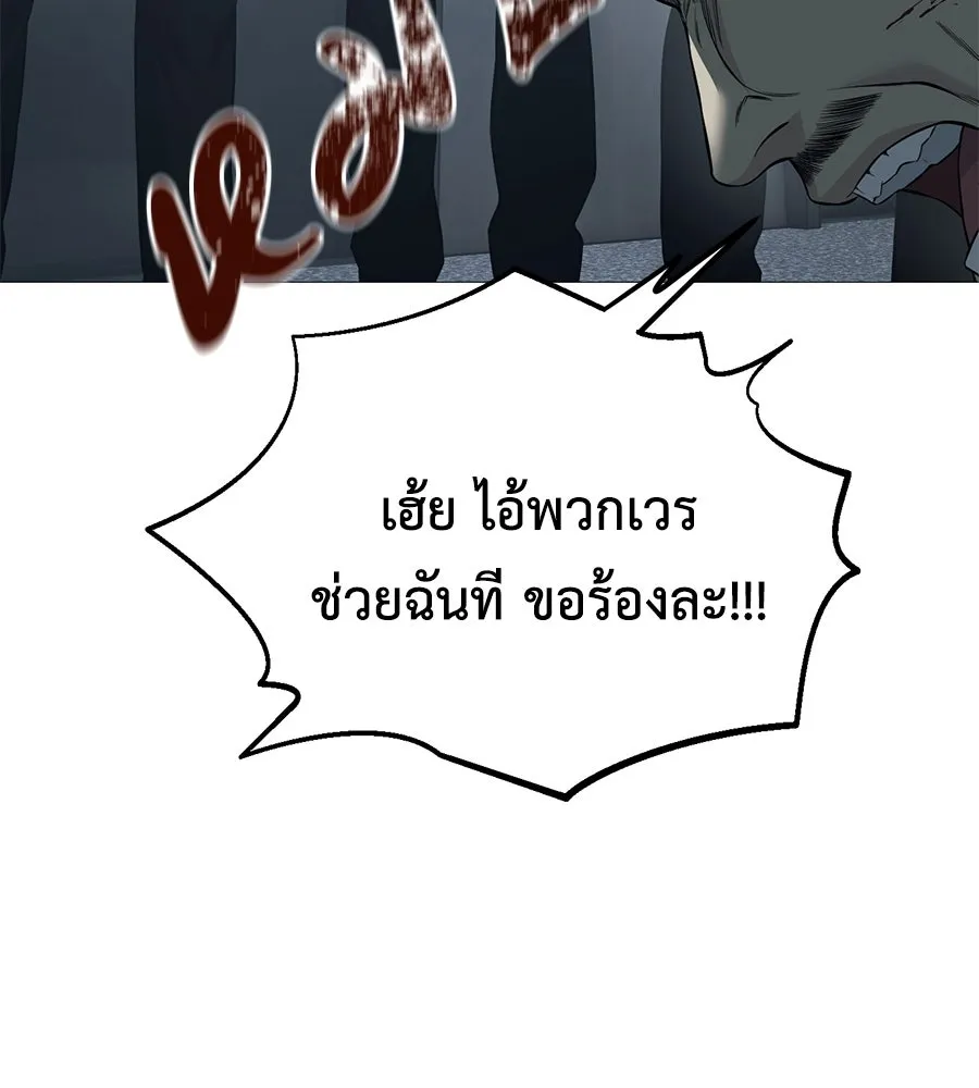 หน้า 191