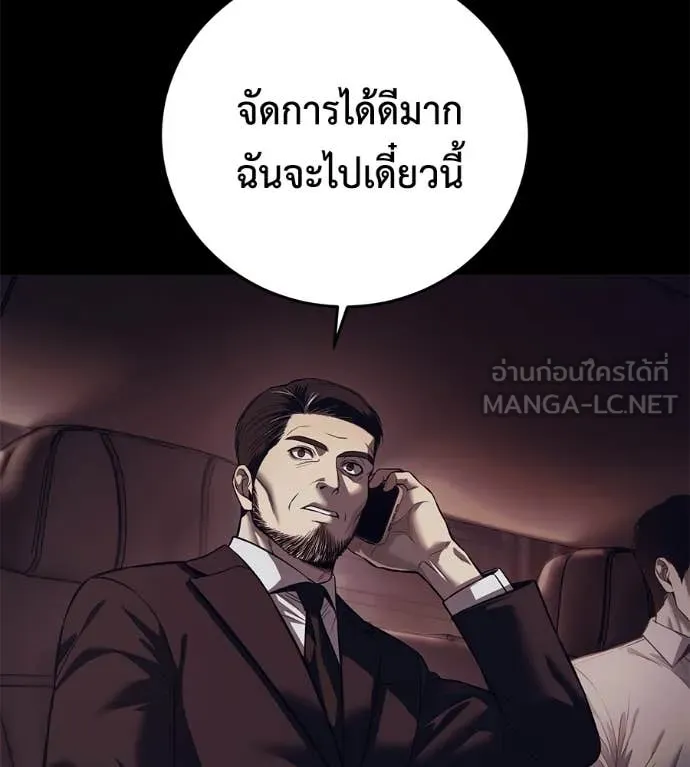 หน้า 87