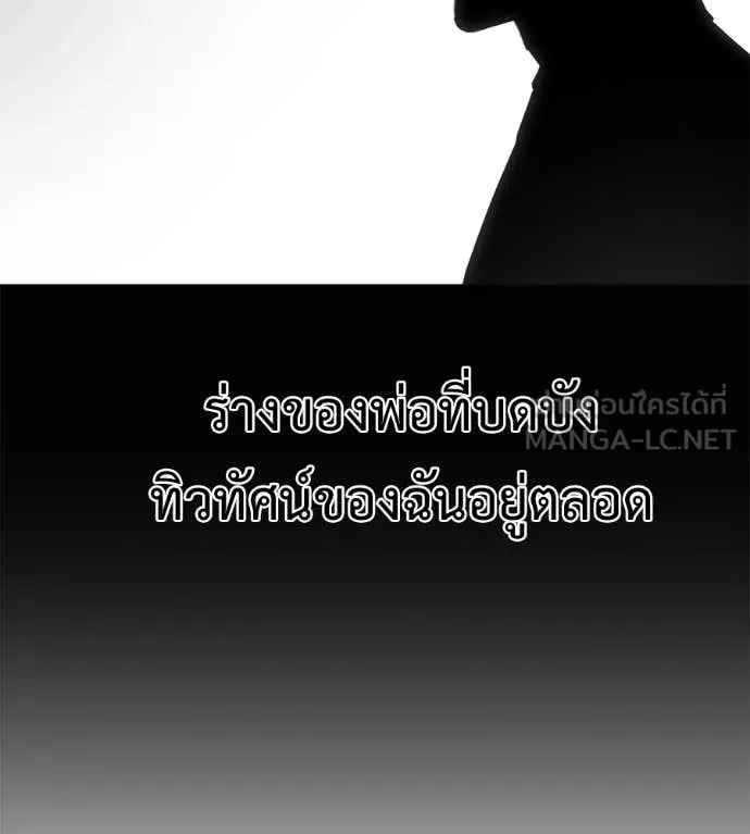 หน้า 231