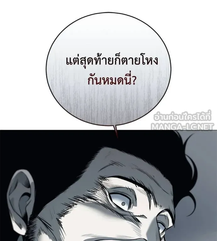 หน้า 171