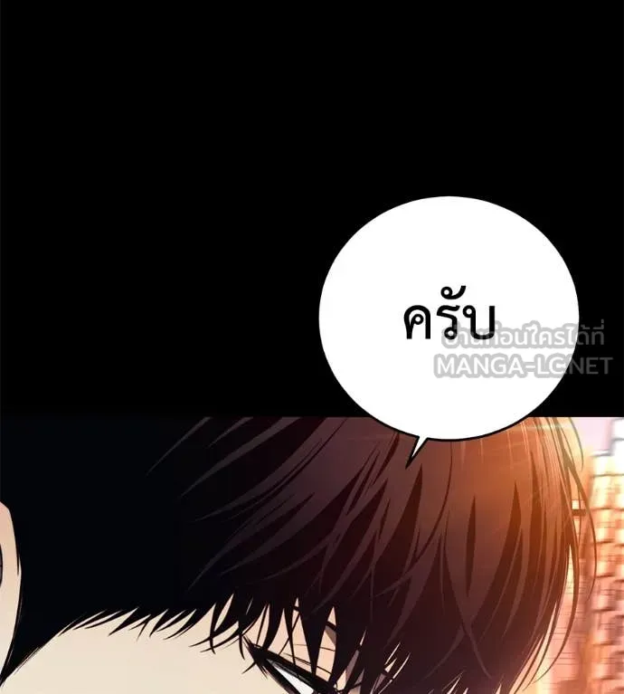 หน้า 99