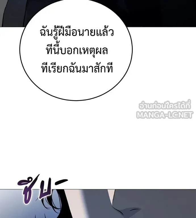หน้า 94