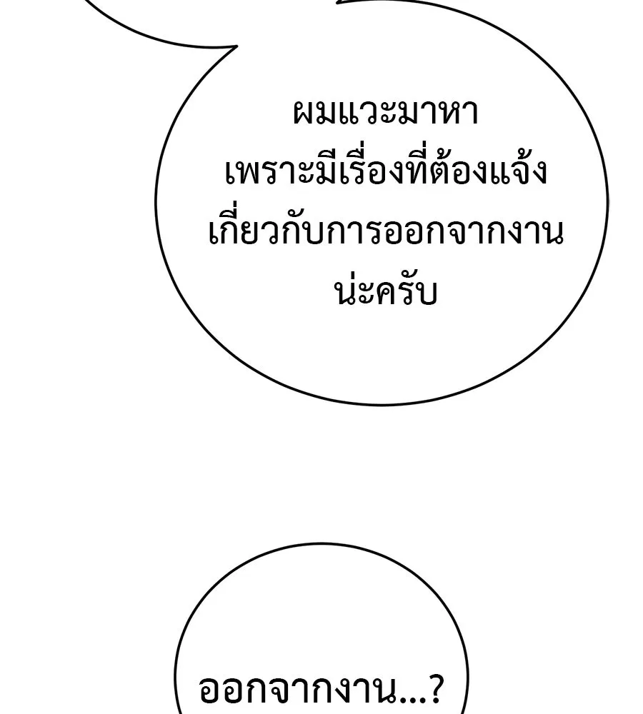 หน้า 95
