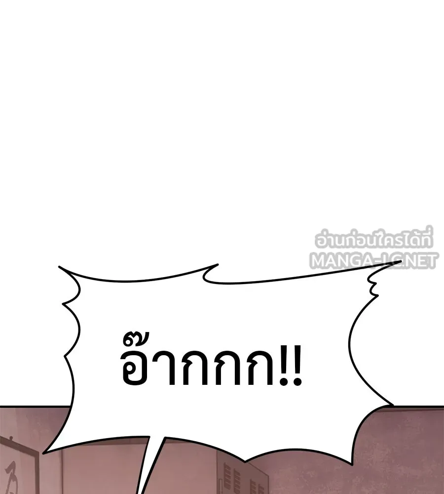 หน้า 120