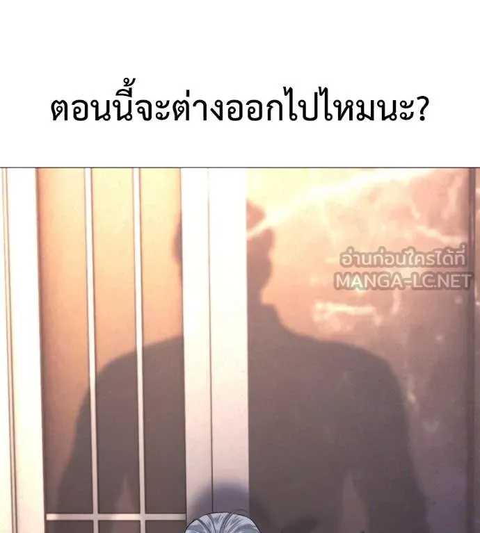 หน้า 235
